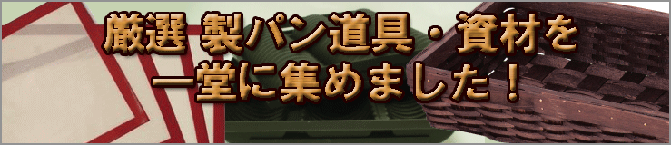 ���ѥ�ƻ�񡦻���Ű�쥬����